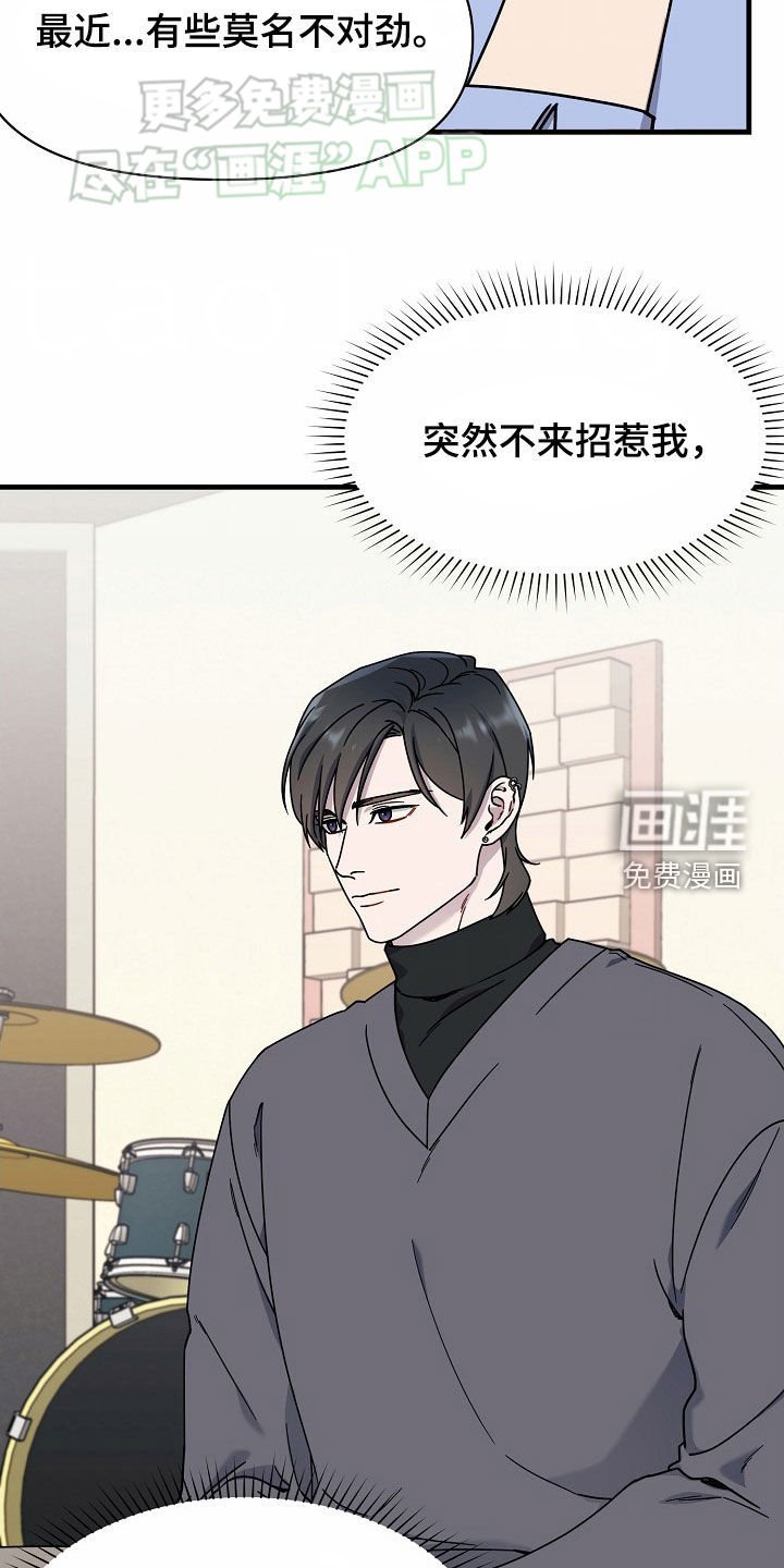 第29章：主动