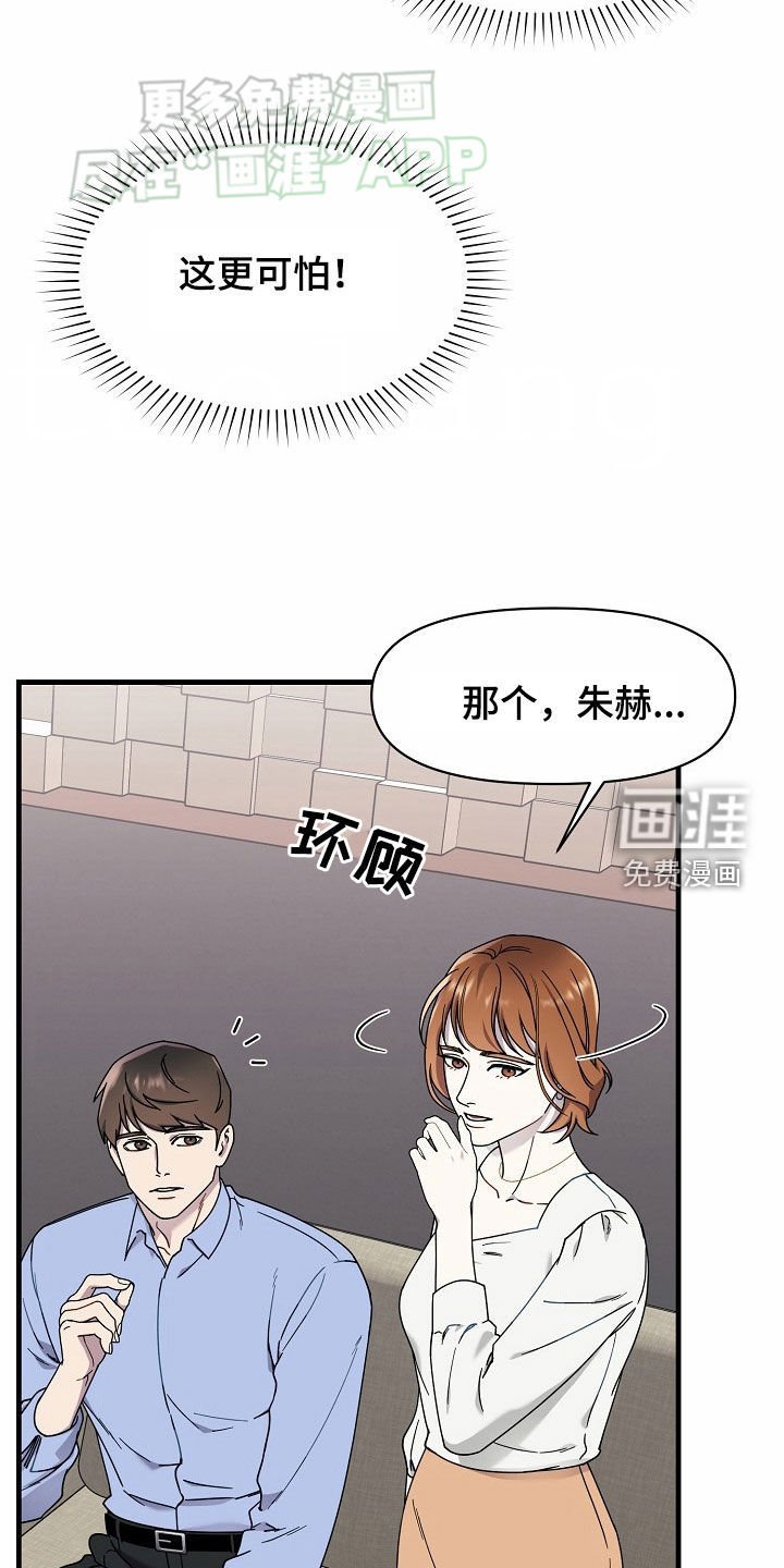 第29章：主动
