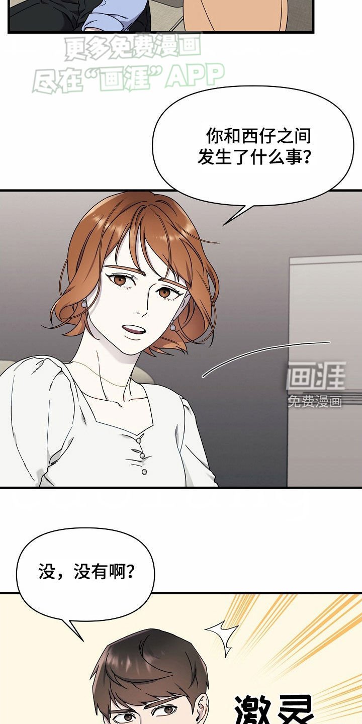 第29章：主动