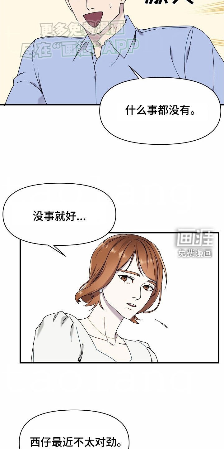 第29章：主动