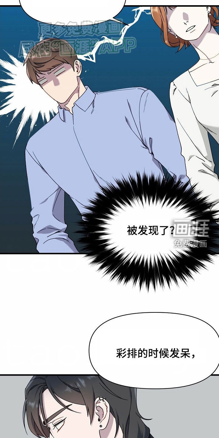 第29章：主动