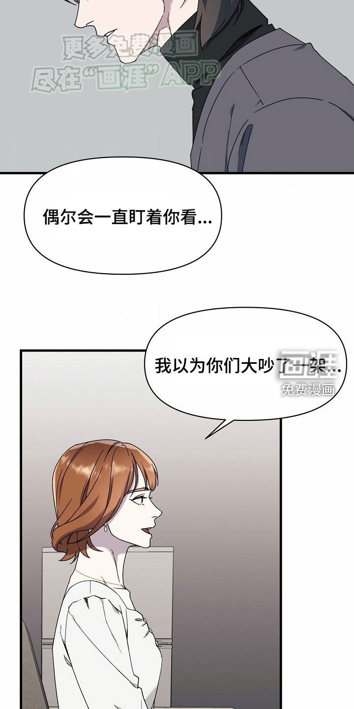 第29章：主动