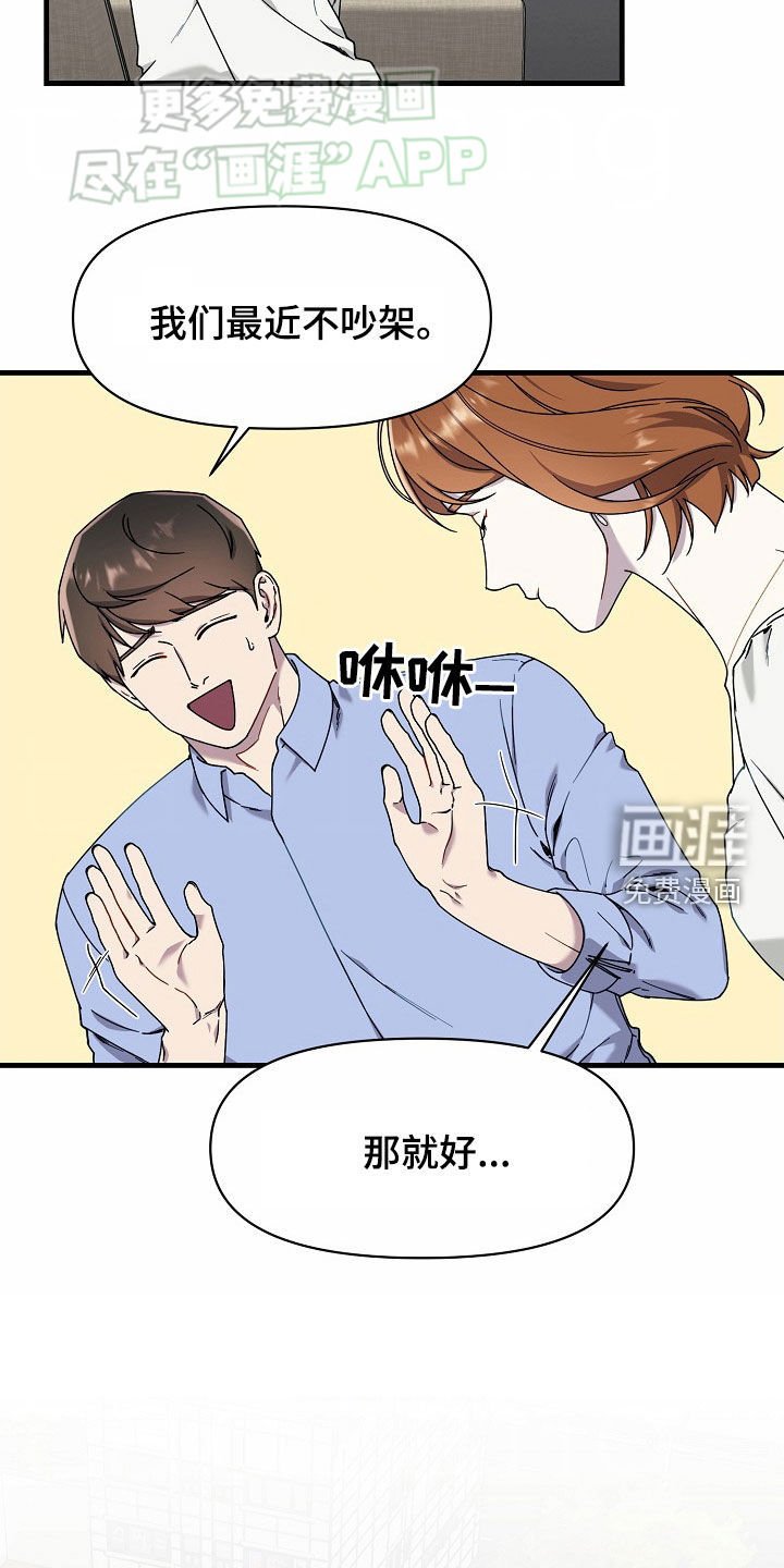 第29章：主动