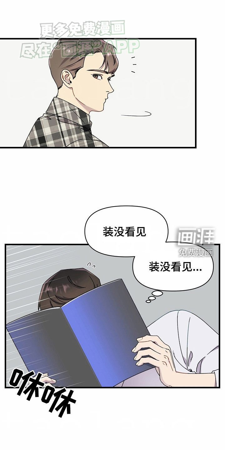 第29章：主动
