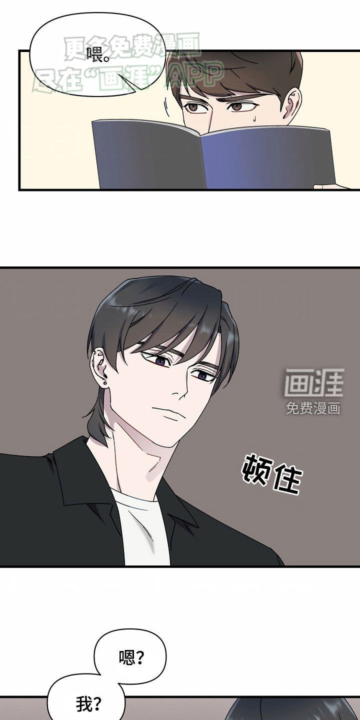 第29章：主动