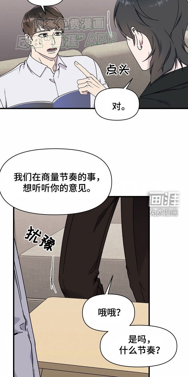 第29章：主动