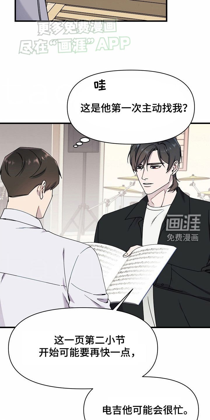 第29章：主动