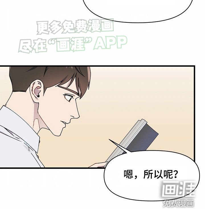 第29章：主动