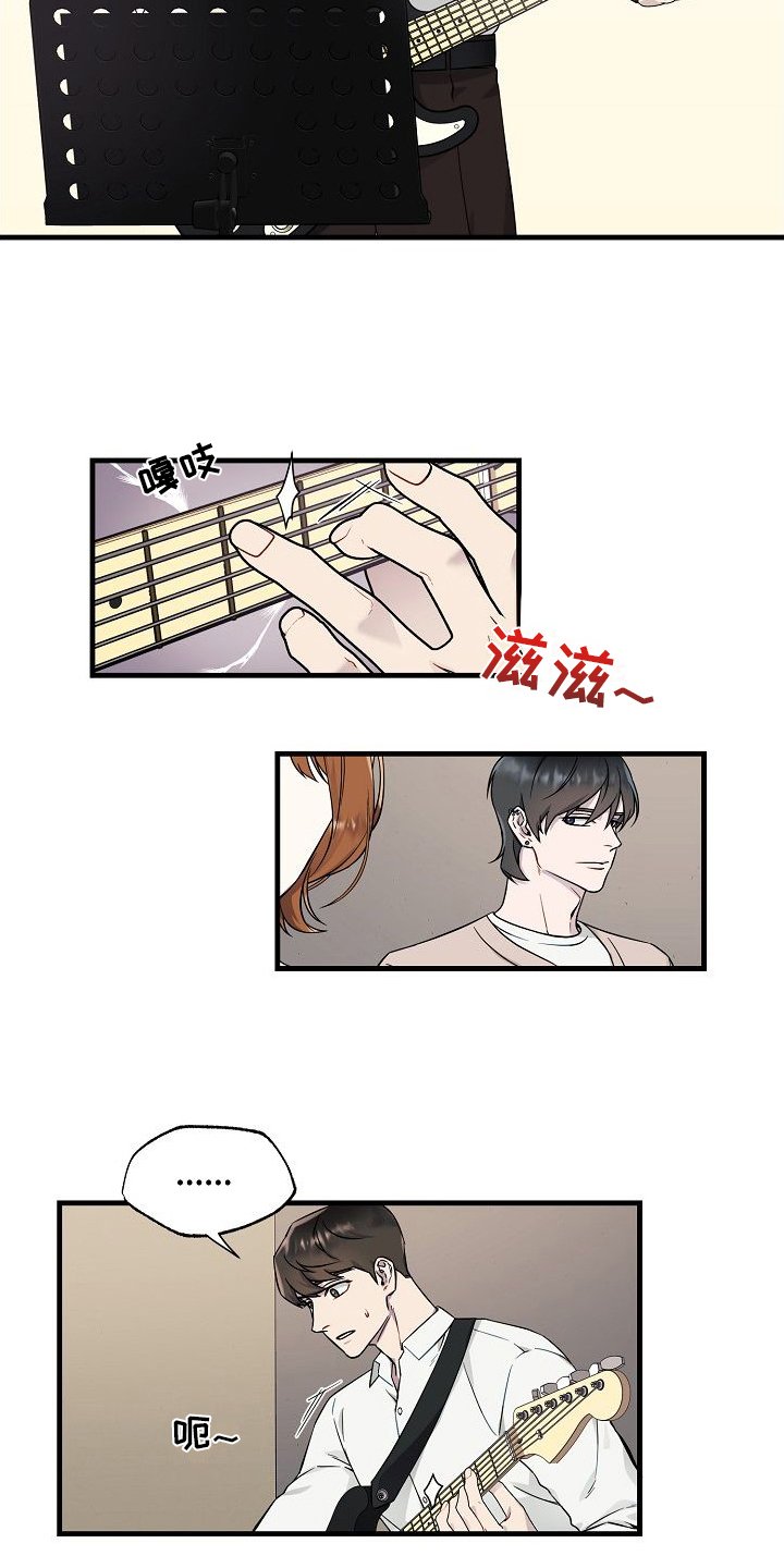 第3章：加入团队