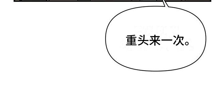 第3章：加入团队