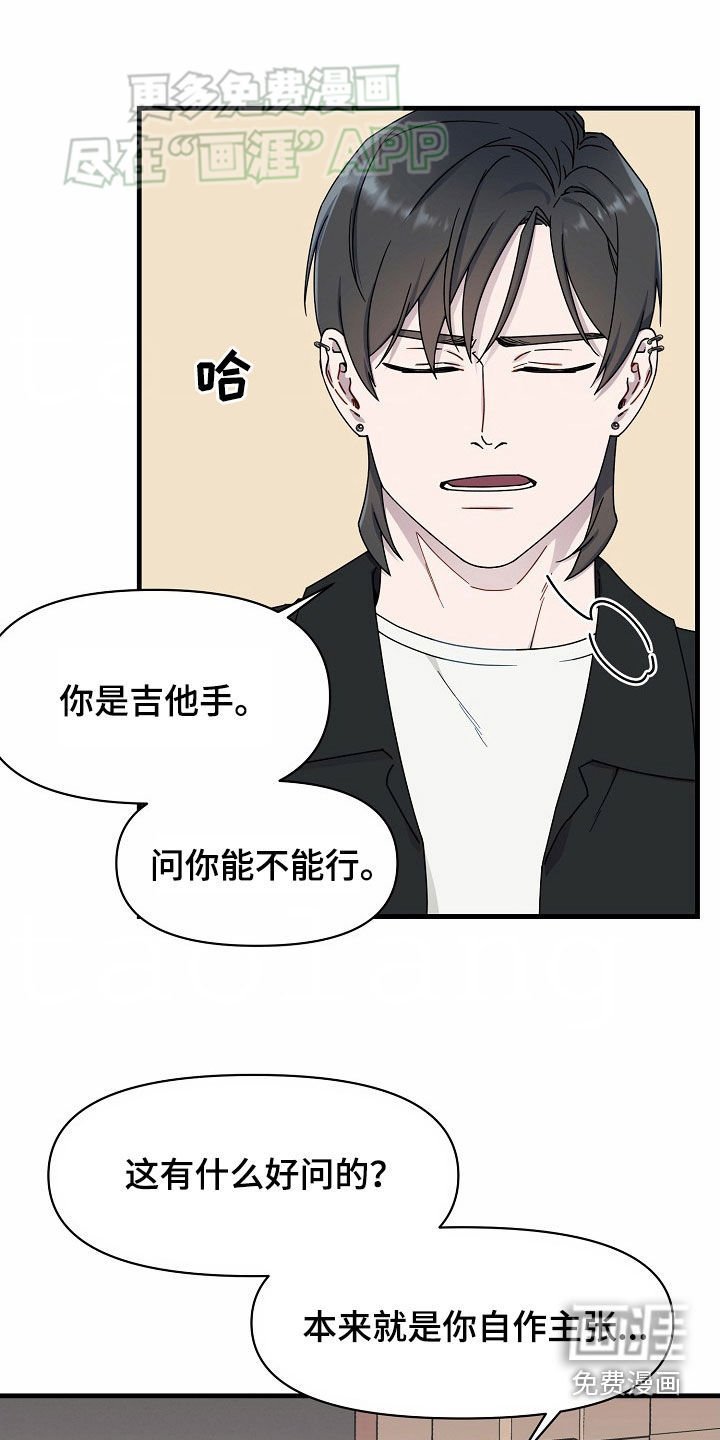 第30章：加油