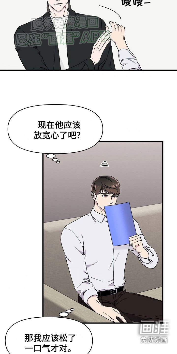 第30章：加油