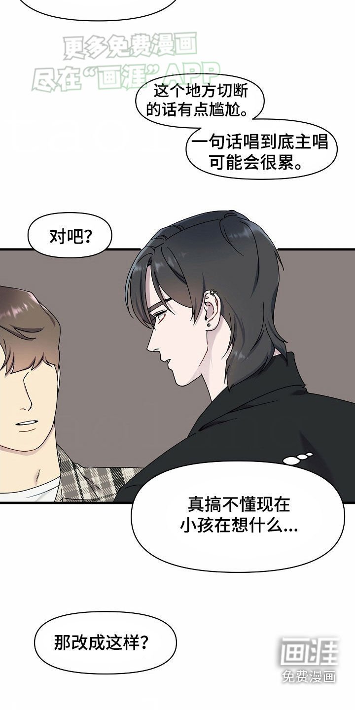 第30章：加油