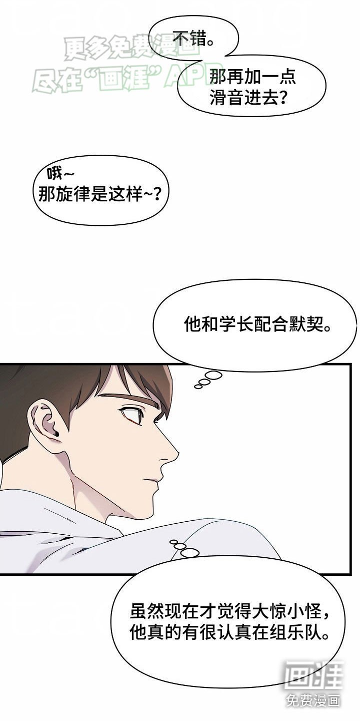 第30章：加油