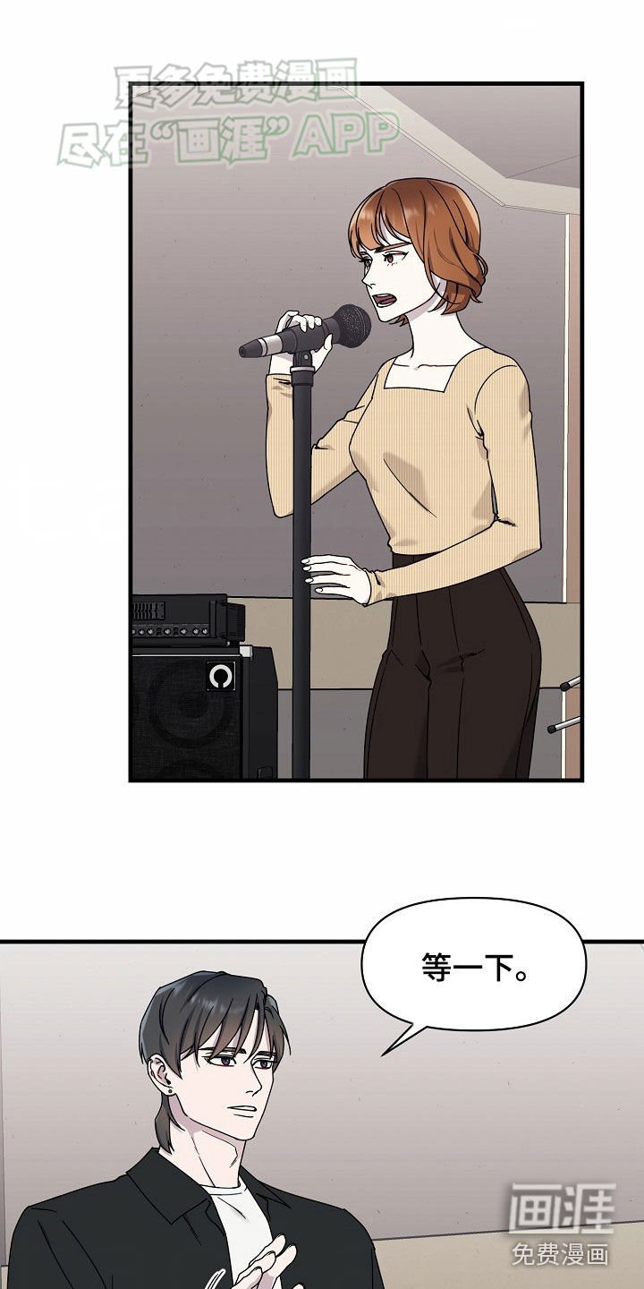 第30章：加油