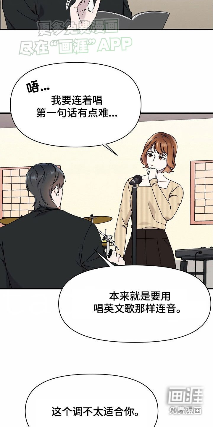 第30章：加油