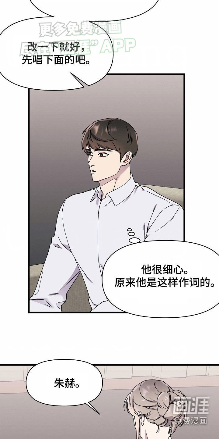 第30章：加油