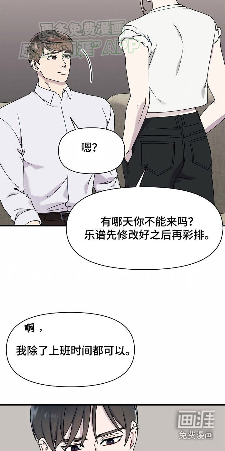 第30章：加油