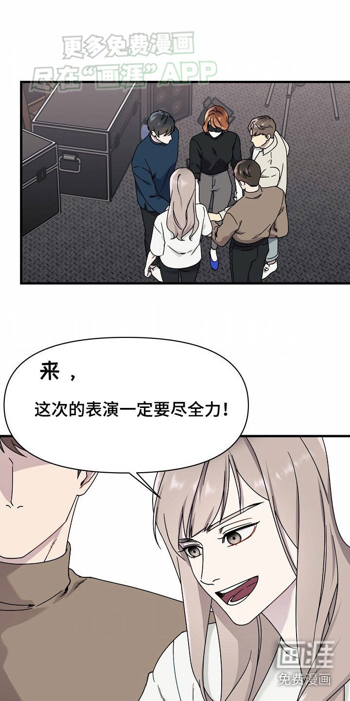 第30章：加油