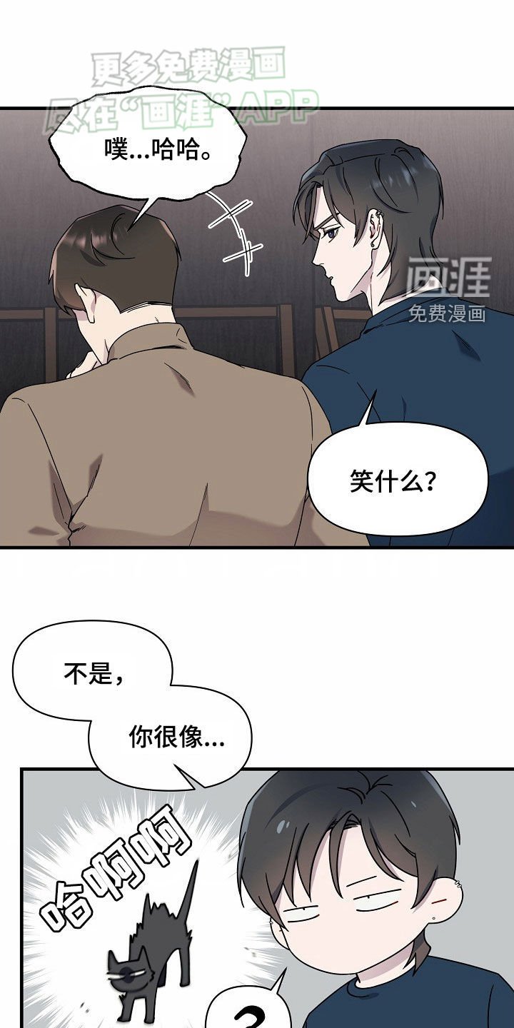 第30章：加油
