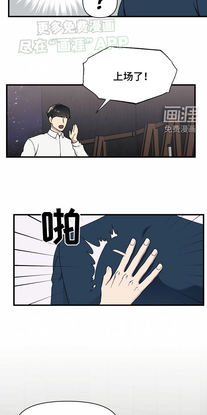 第30章：加油
