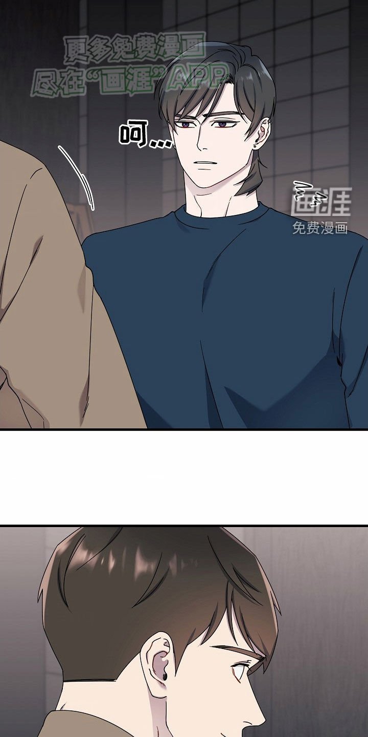 第30章：加油