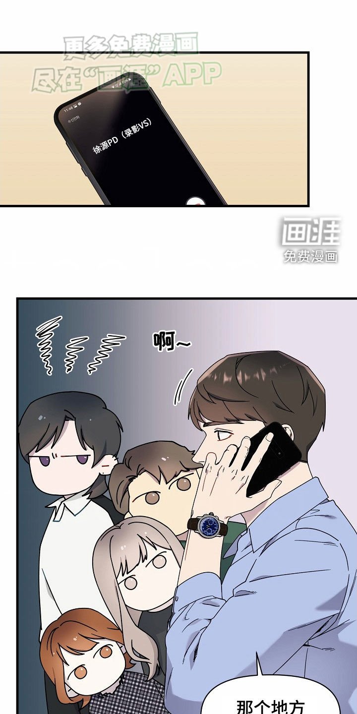 第31章：累瘫