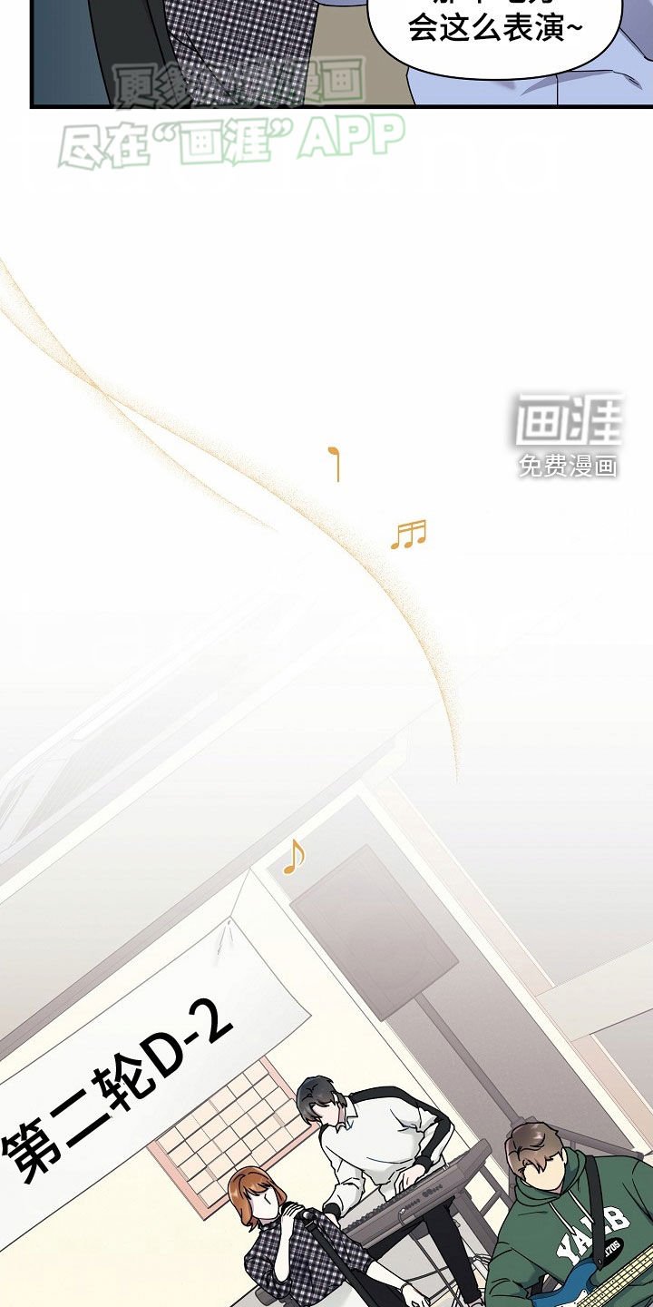 第31章：累瘫