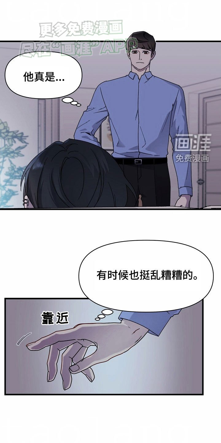 第31章：累瘫