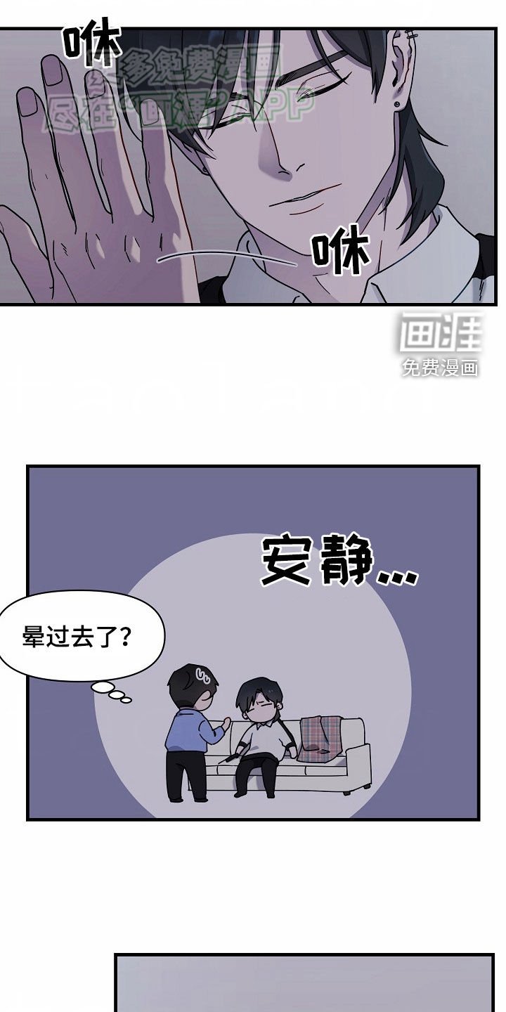 第31章：累瘫