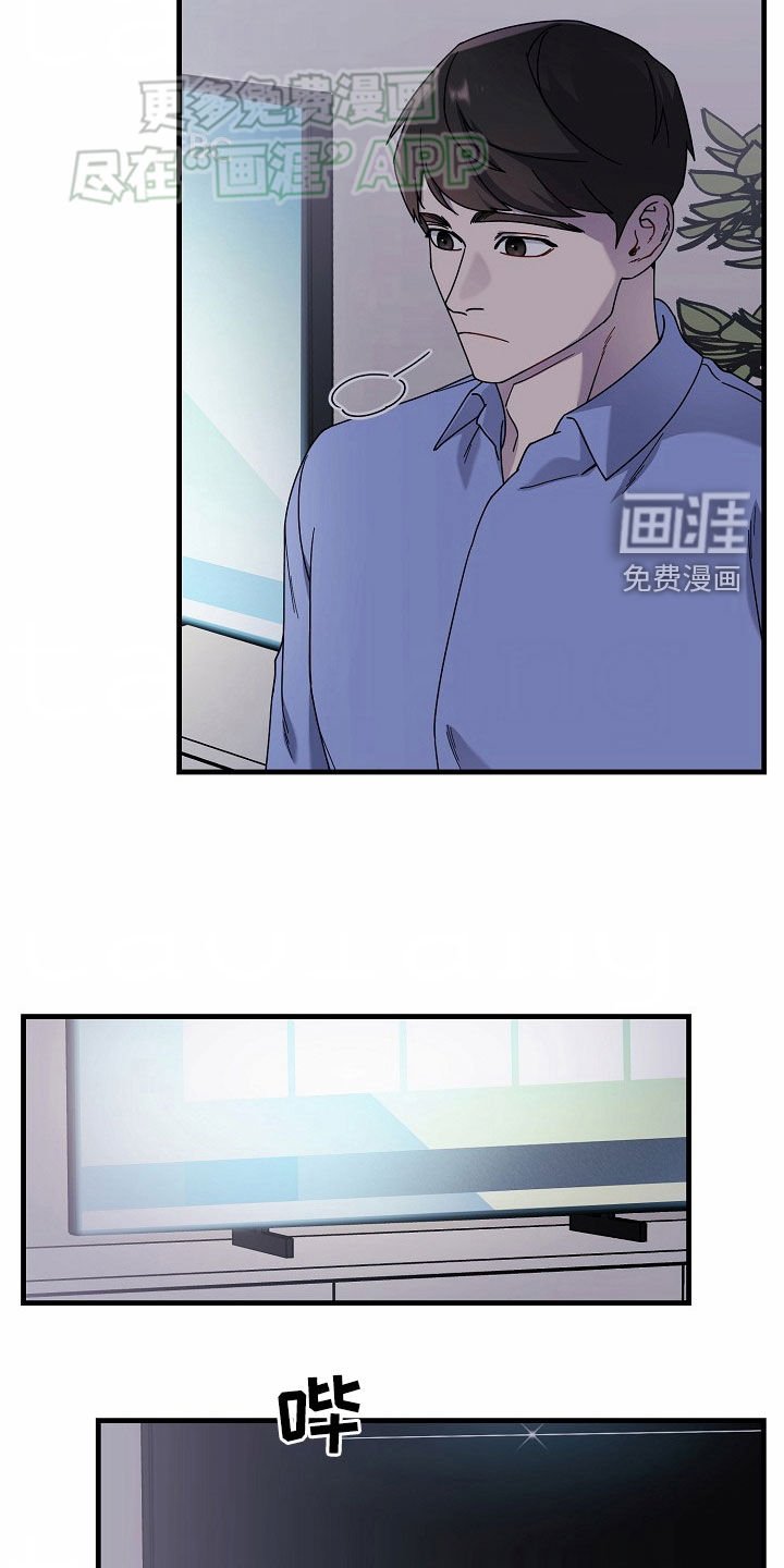 第31章：累瘫