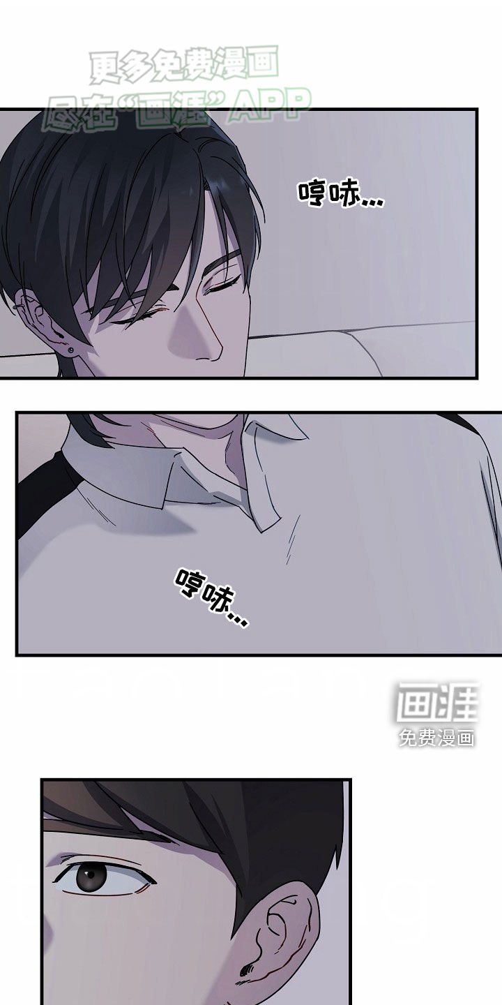 第32章：一定是疯了