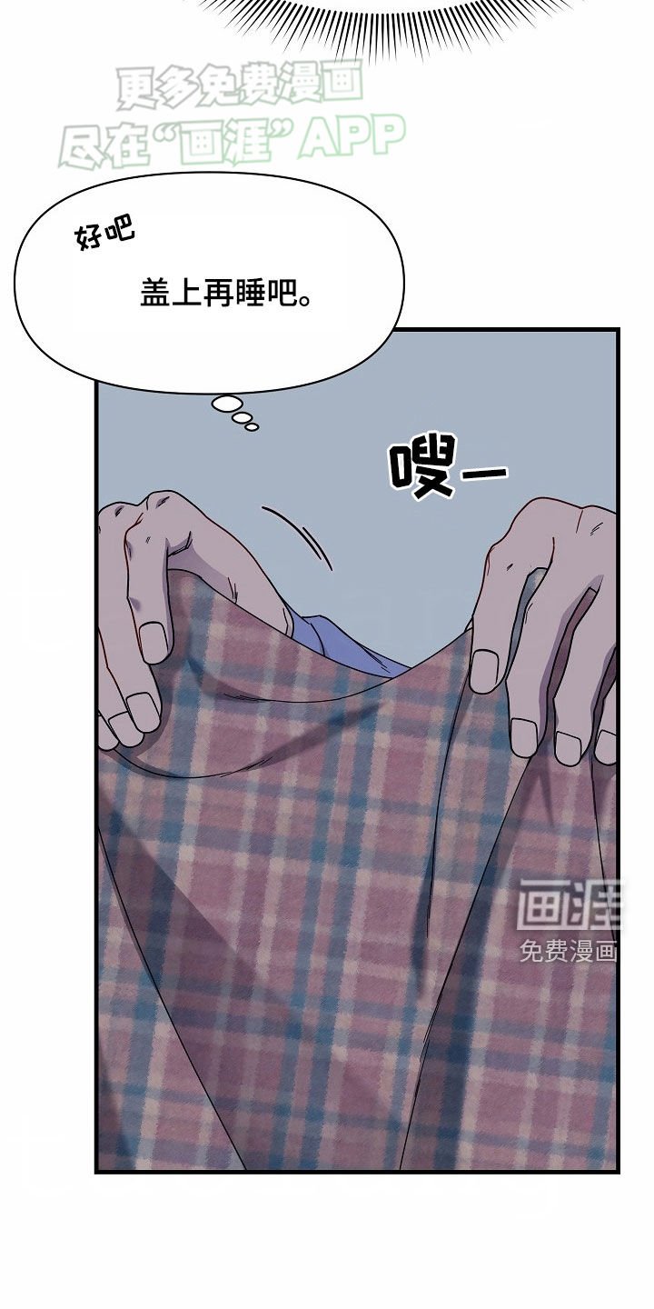 第32章：一定是疯了