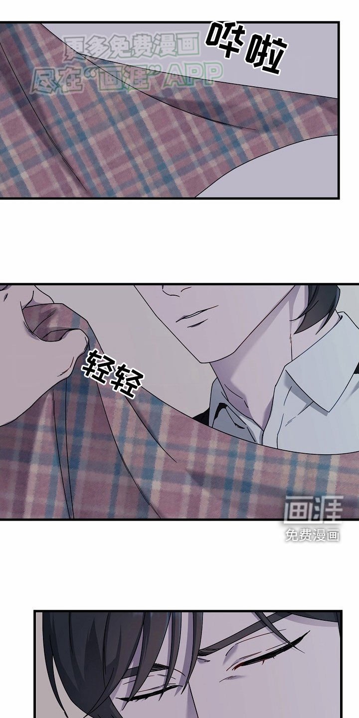 第32章：一定是疯了