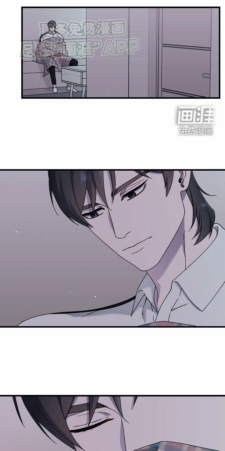 第32章：一定是疯了