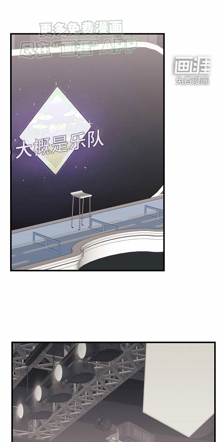 第33章：采访