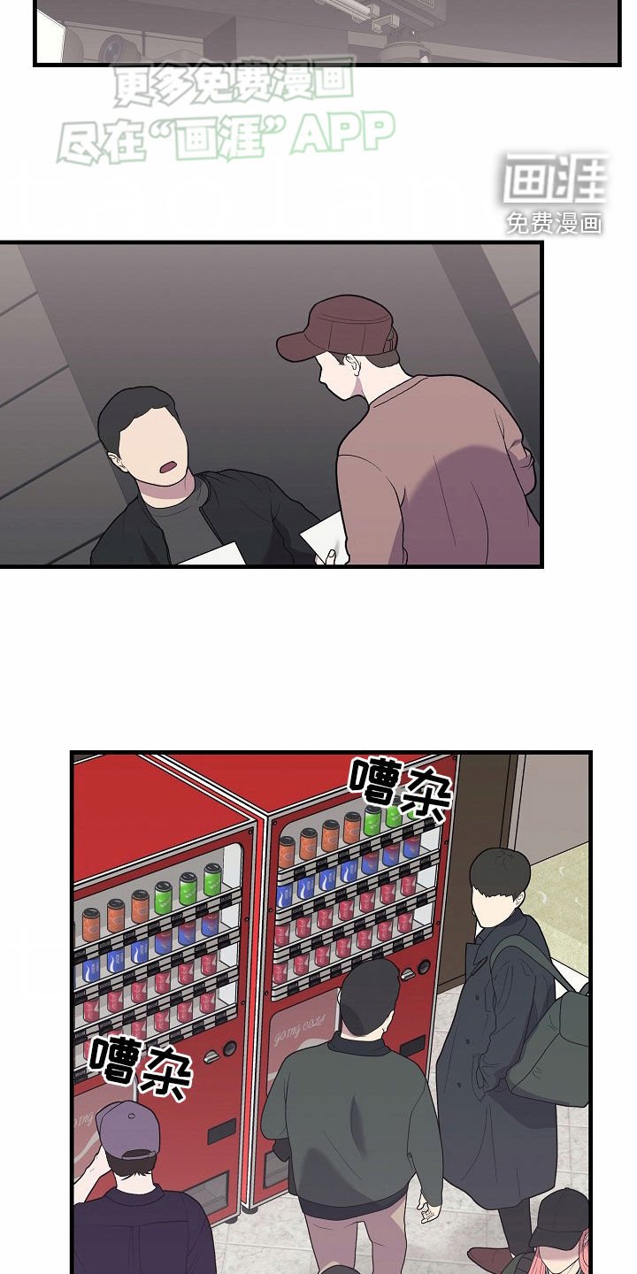 第33章：采访