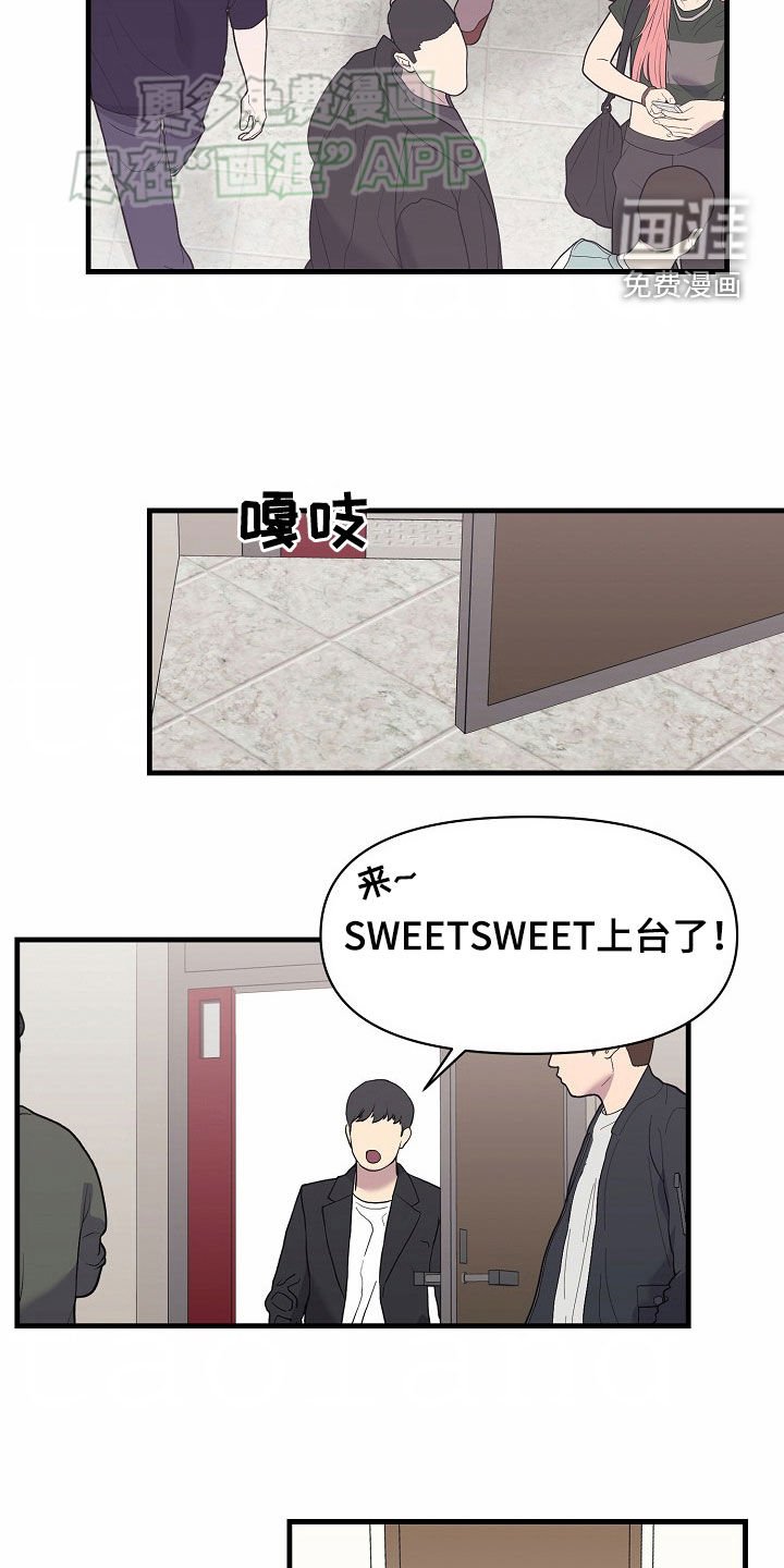 第33章：采访