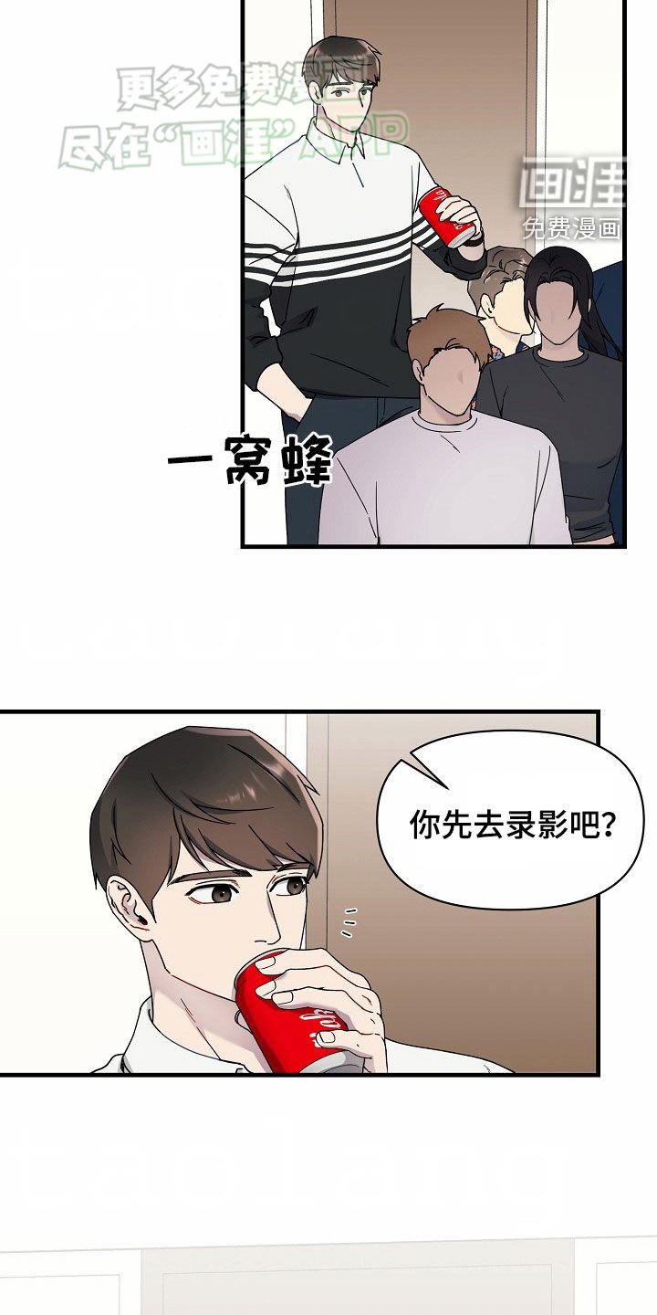 第33章：采访