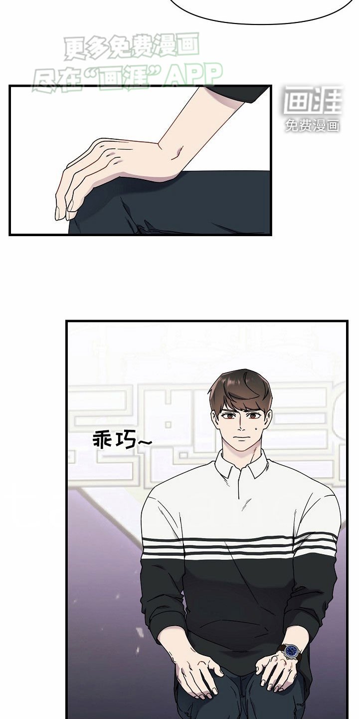 第33章：采访