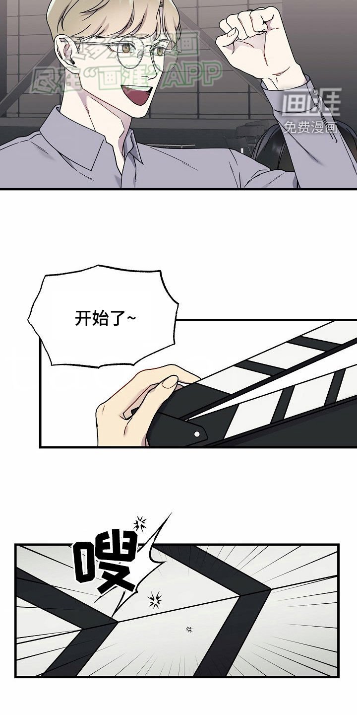 第33章：采访