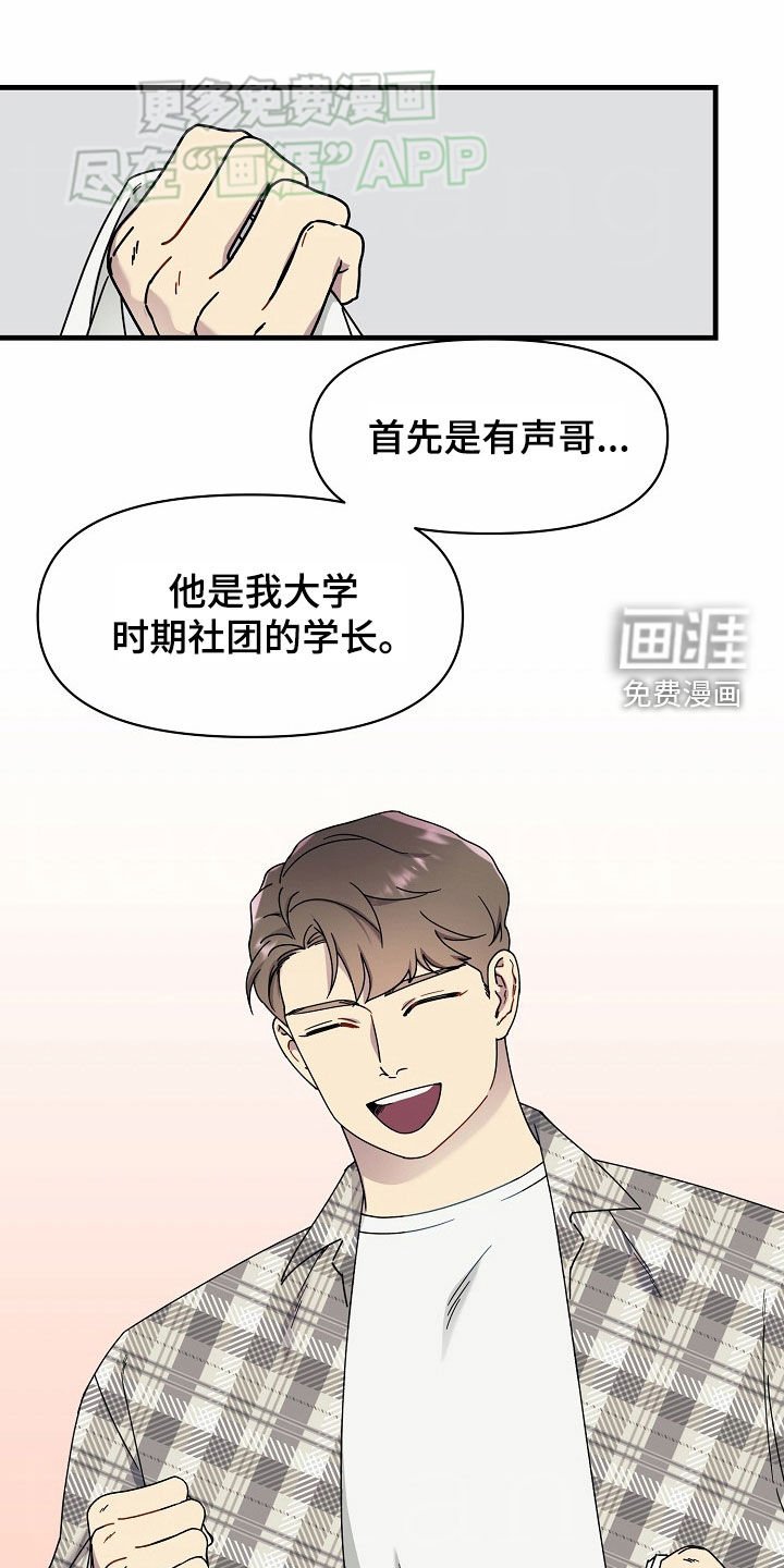 第34章：总结