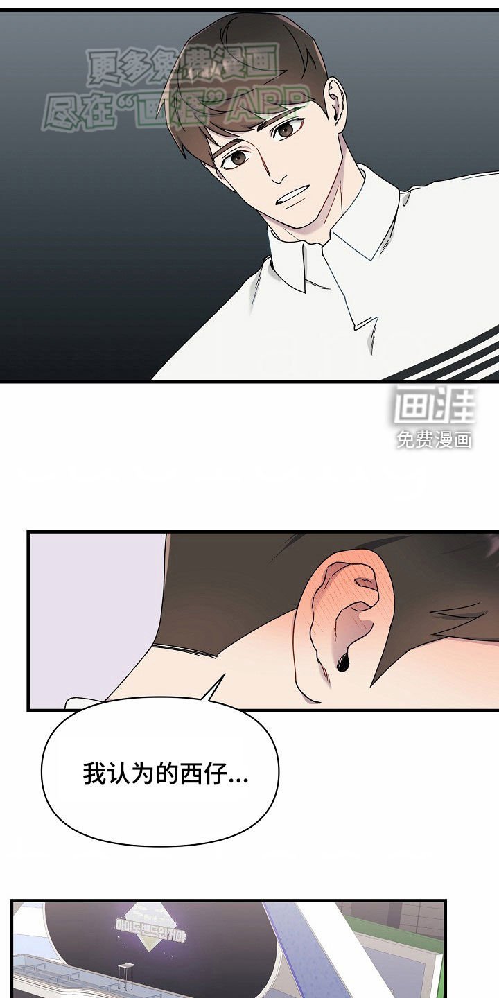 第34章：总结