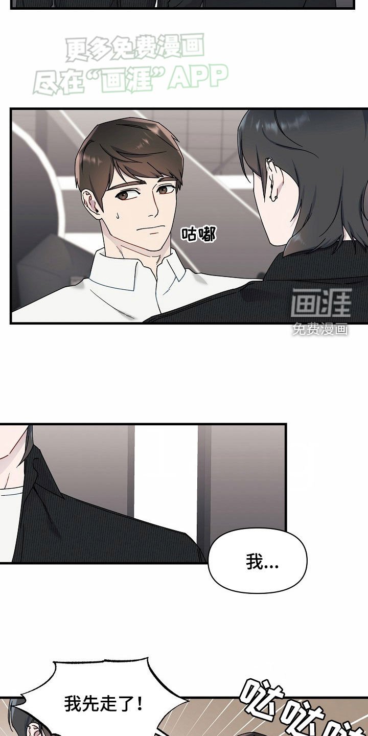 第34章：总结