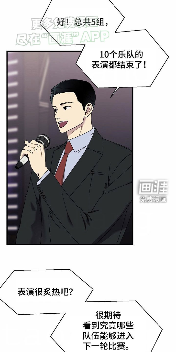 第35章：马上到你了