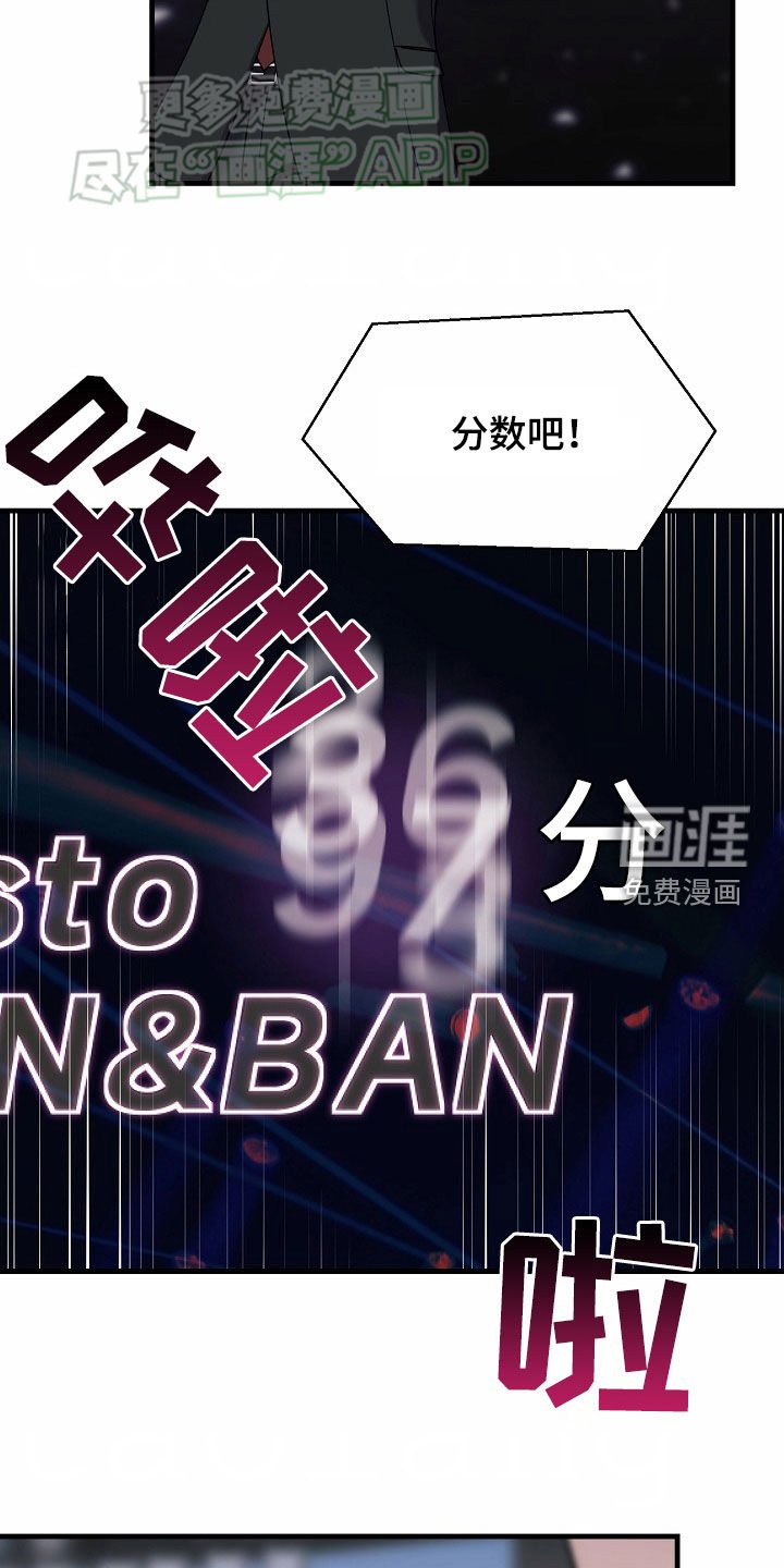 第35章：马上到你了