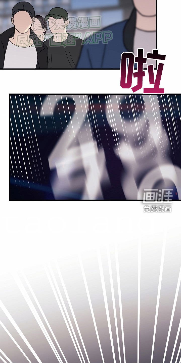 第35章：马上到你了