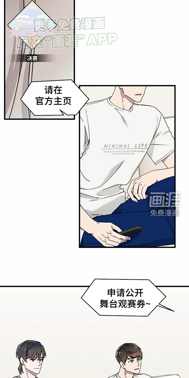 第35章：马上到你了