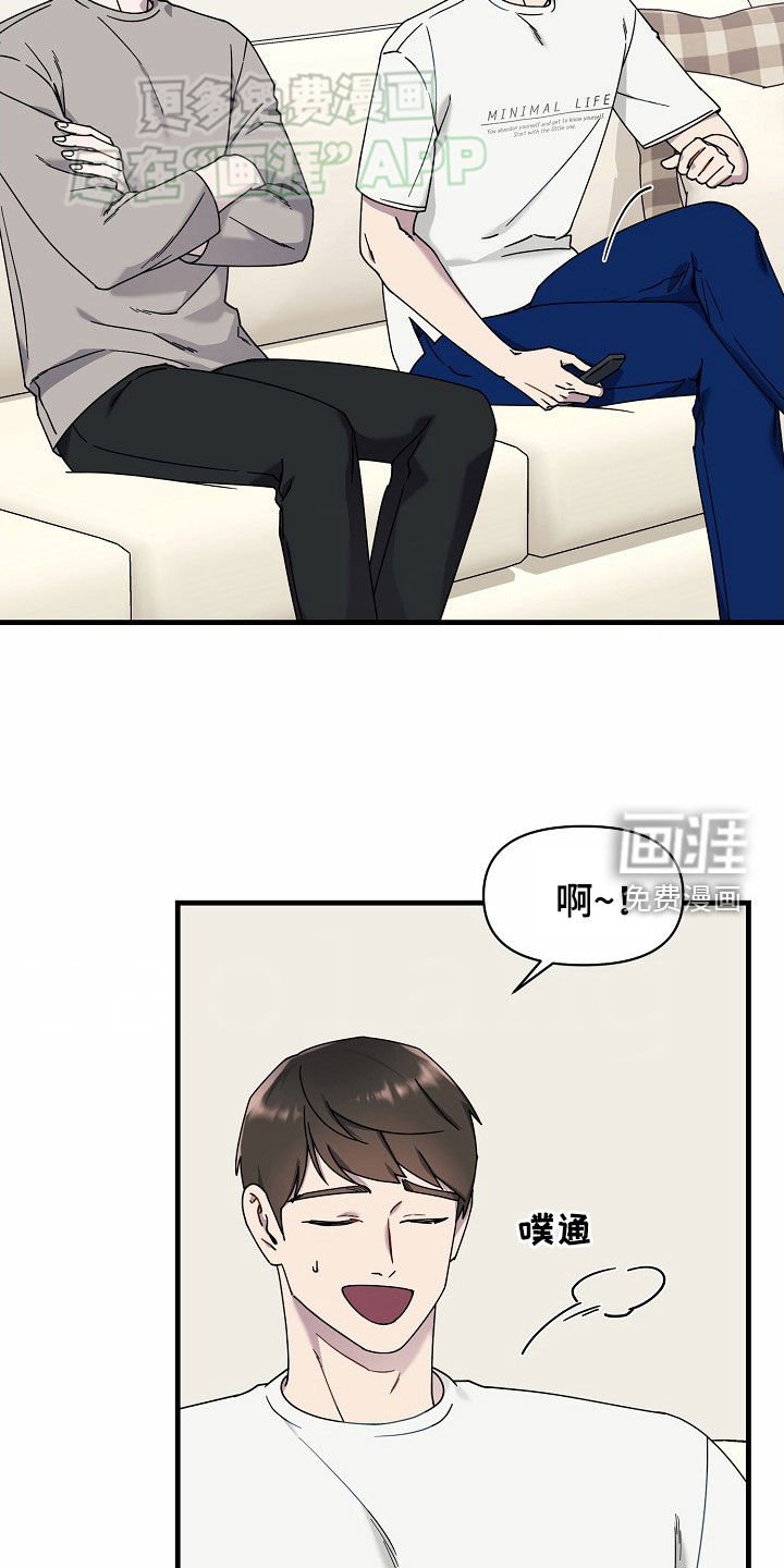 第35章：马上到你了