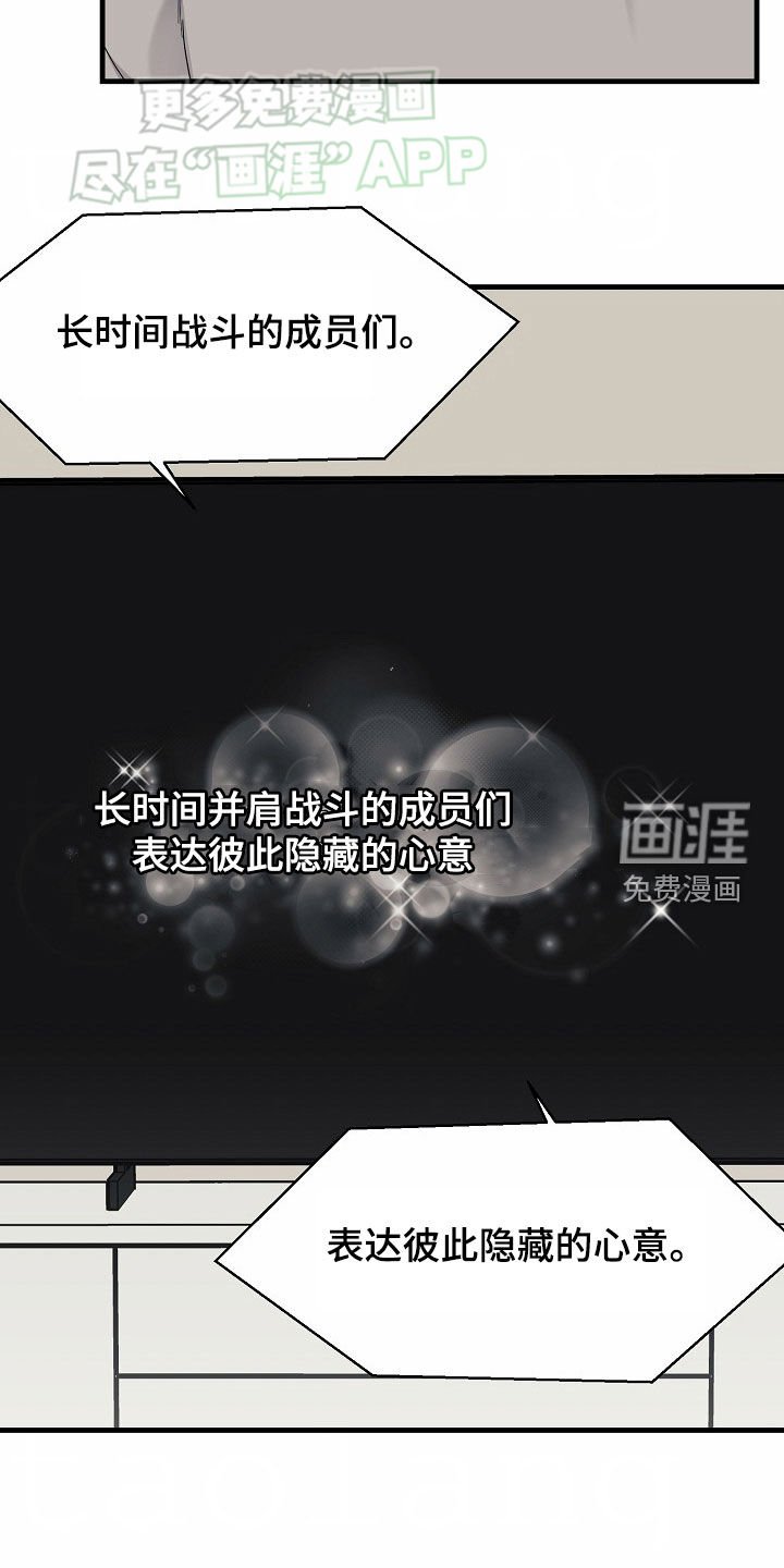 第35章：马上到你了